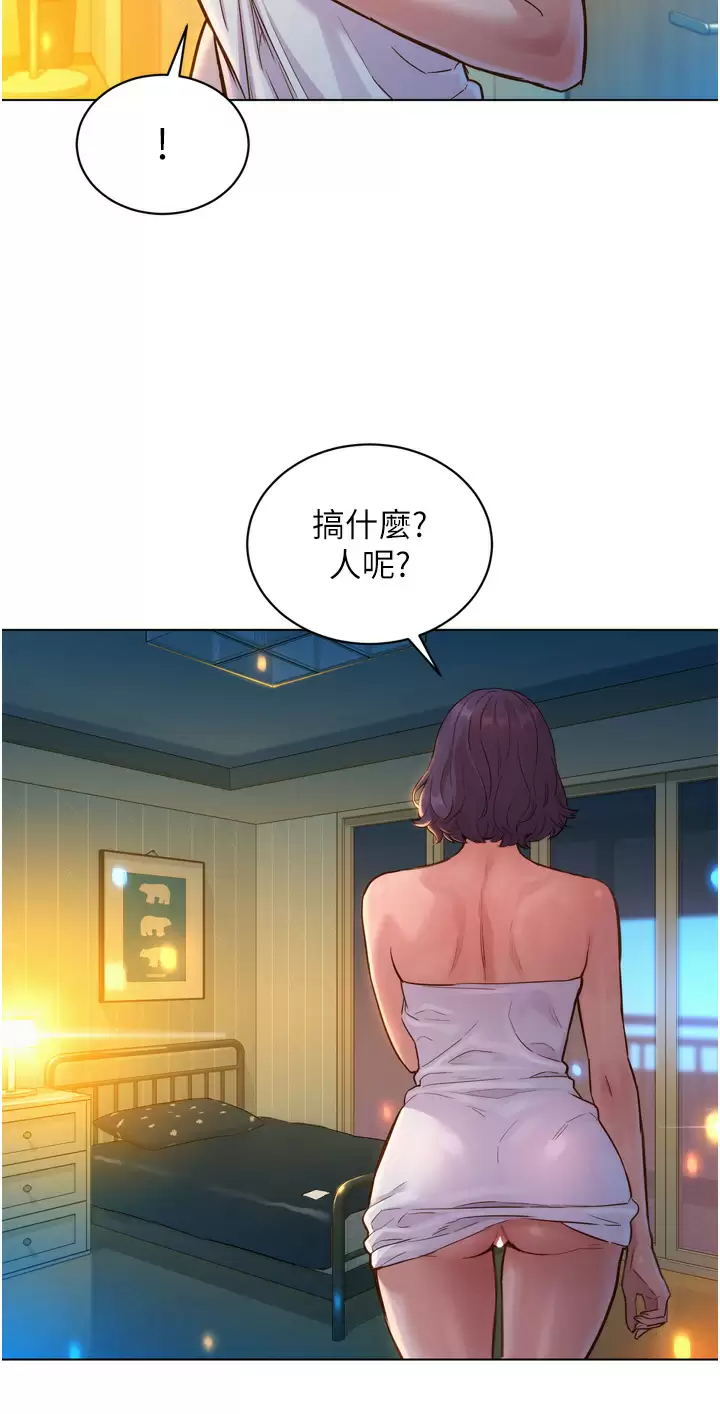 [韩国漫画] 友情万睡 爱情,巨乳大奶#[47P]-40
