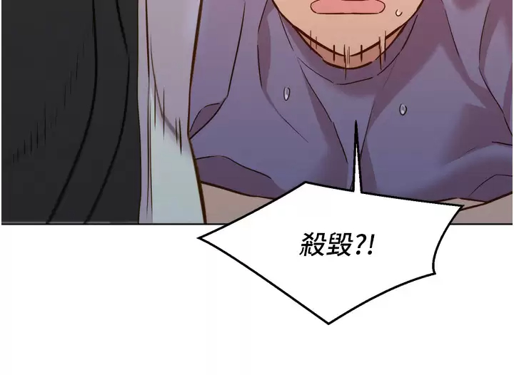 [韩国漫画] 友情万睡 爱情,巨乳大奶#[47P]-44