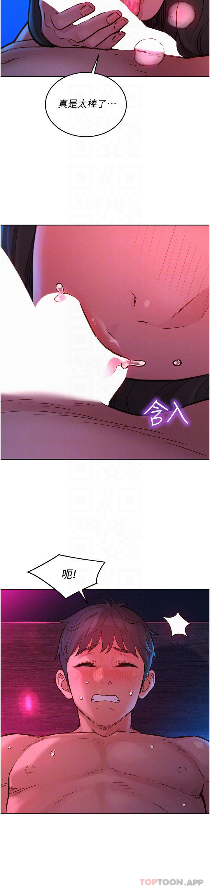 [Manhwa] Sleeping in friendship Love, big breasts#[36P]-10