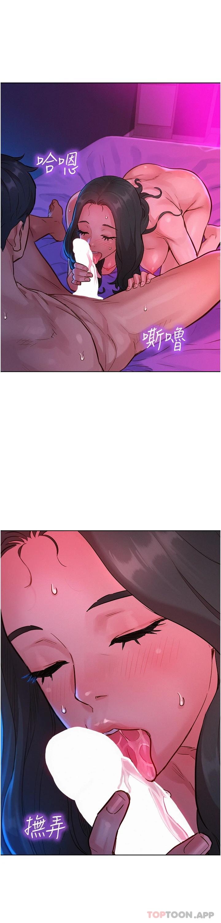 [Manhwa] Sleeping in friendship Love, big breasts#[36P]-11
