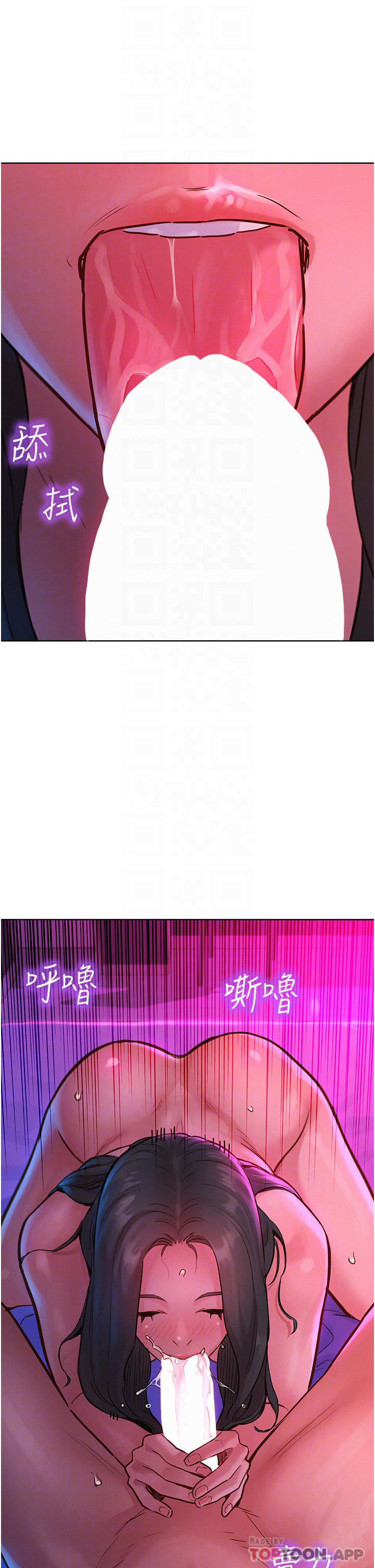 [Manhwa] Sleeping in friendship Love, big breasts#[36P]-12