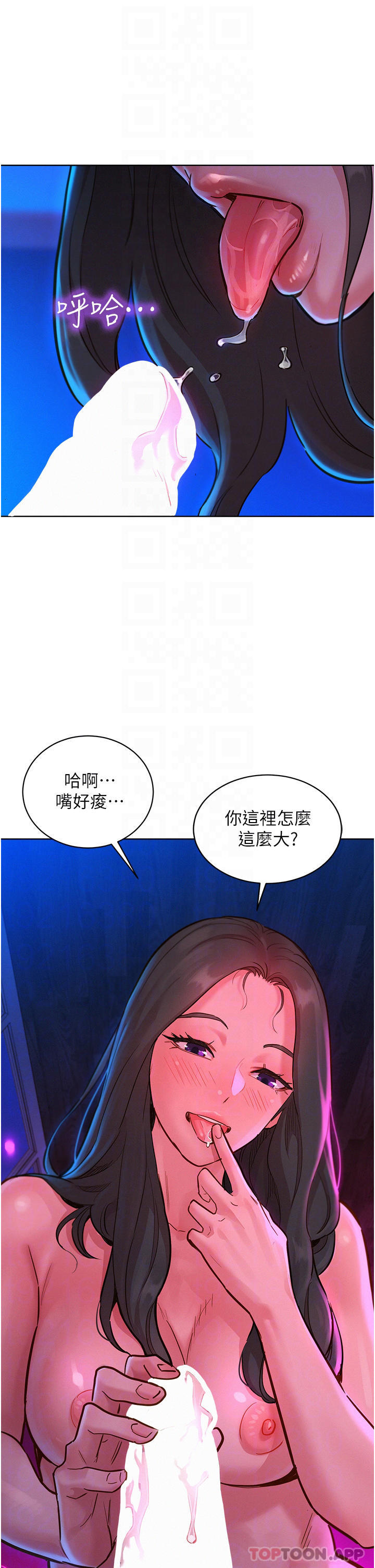 [Manhwa] Sleeping in friendship Love, big breasts#[36P]-14