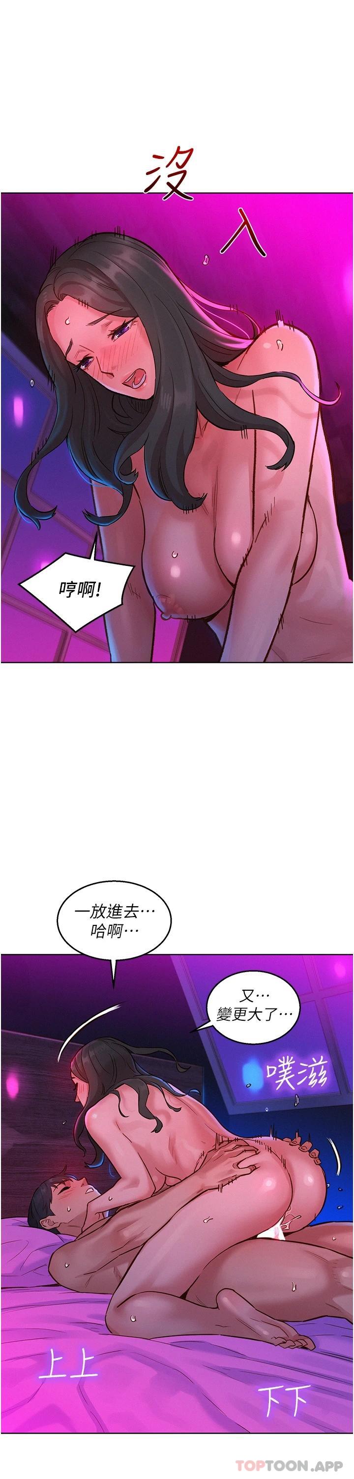 [Manhwa] Sleeping in friendship Love, big breasts#[36P]-19