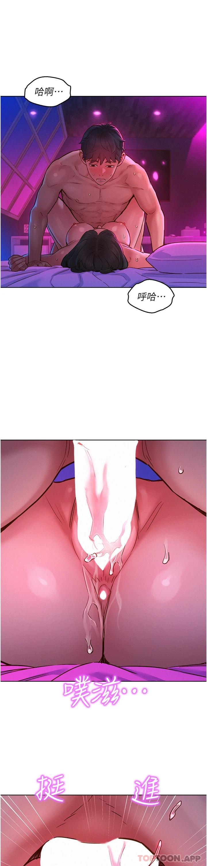 [Manhwa] Sleeping in friendship Love, big breasts#[36P]-25