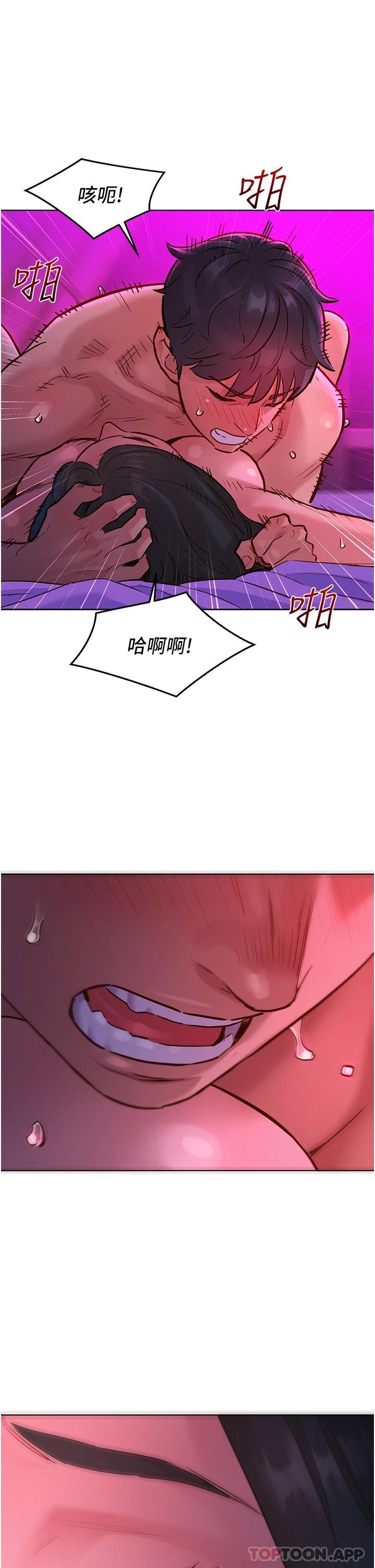 [Manhwa] Sleeping in friendship Love, big breasts#[36P]-28