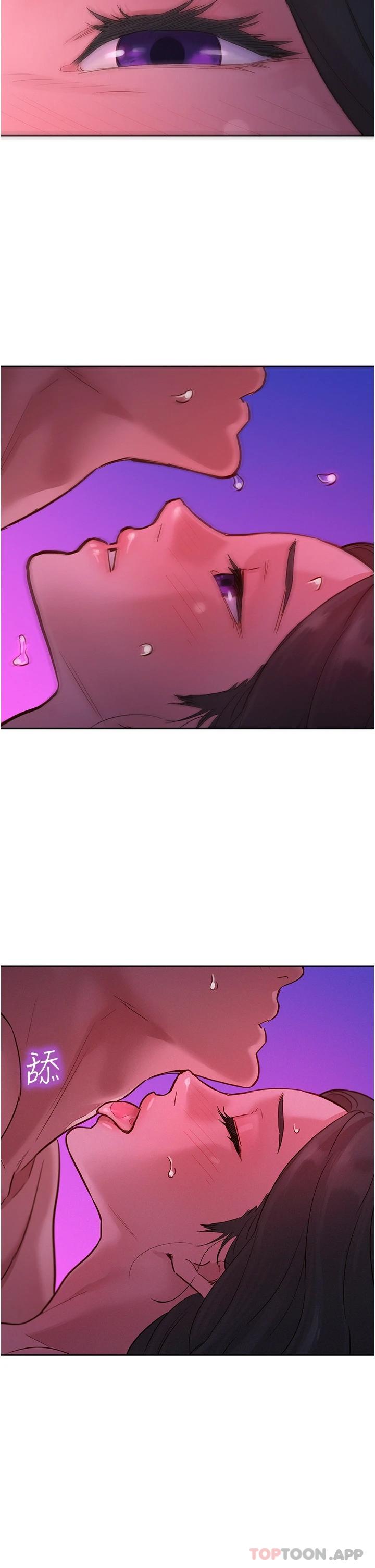 [Manhwa] Sleeping in friendship Love, big breasts#[36P]-29