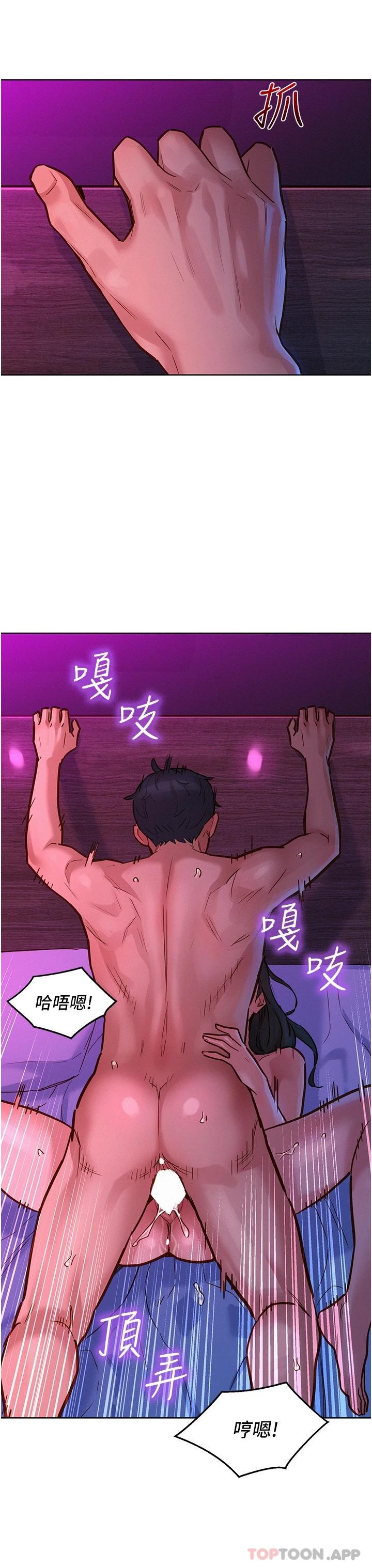 [Manhwa] Sleeping in friendship Love, big breasts#[36P]-30