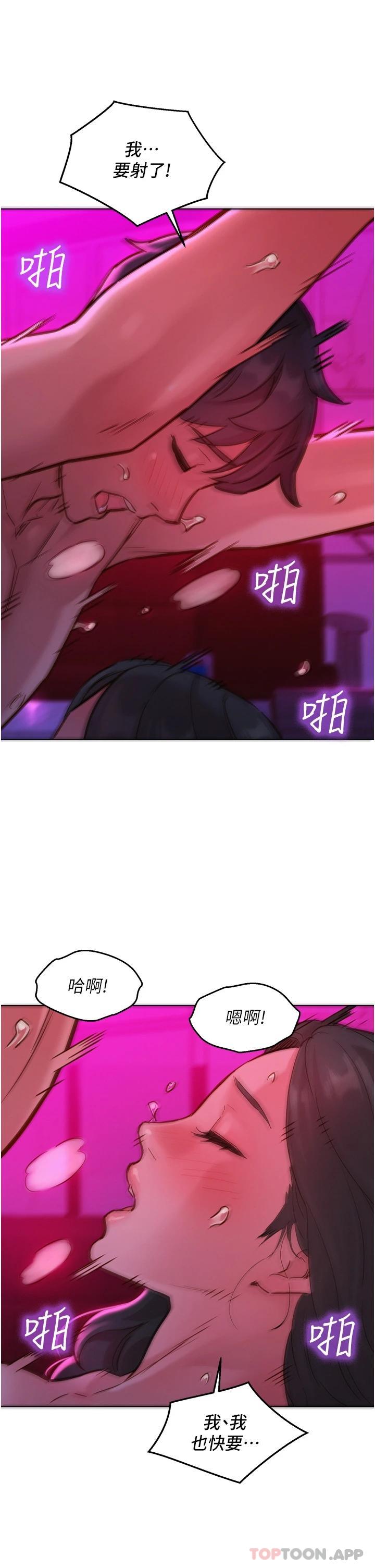 [Manhwa] Sleeping in friendship Love, big breasts#[36P]-31