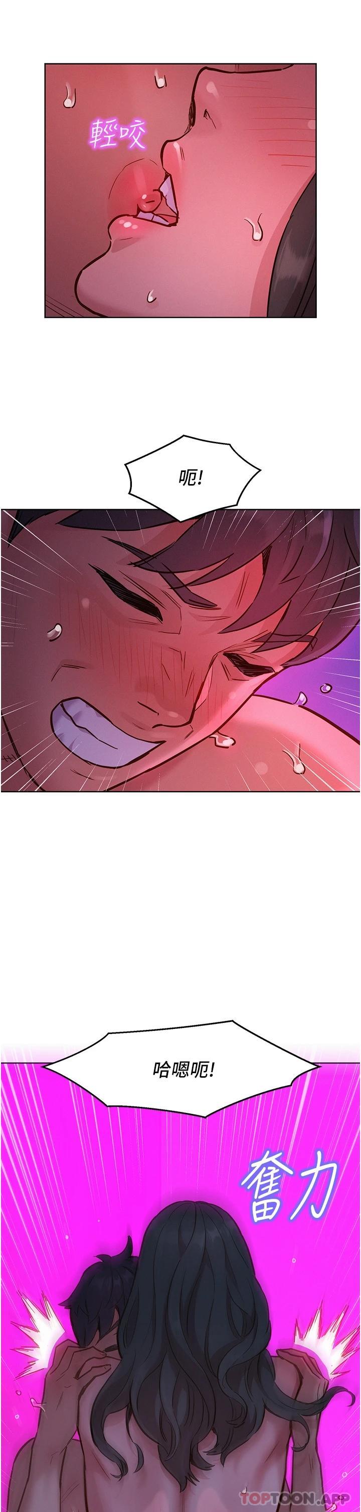 [Manhwa] Sleeping in friendship Love, big breasts#[36P]-32