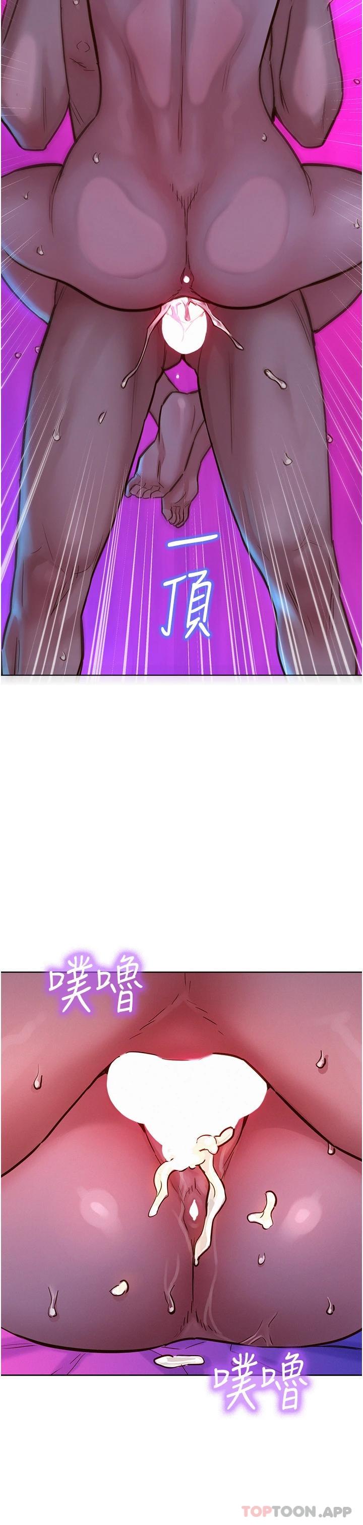 [Manhwa] Sleeping in friendship Love, big breasts#[36P]-33