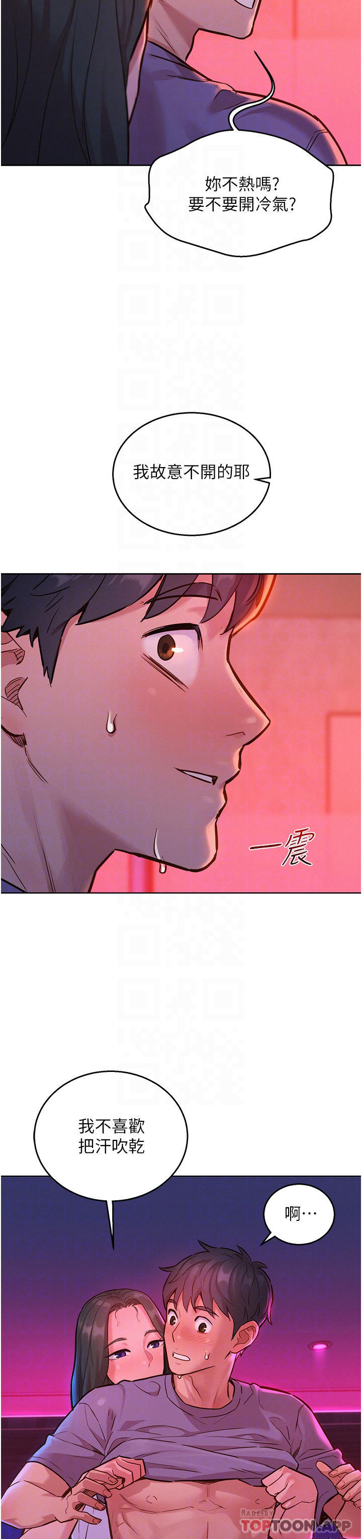 [Manhwa] Sleeping in friendship Love, big breasts#[36P]-6