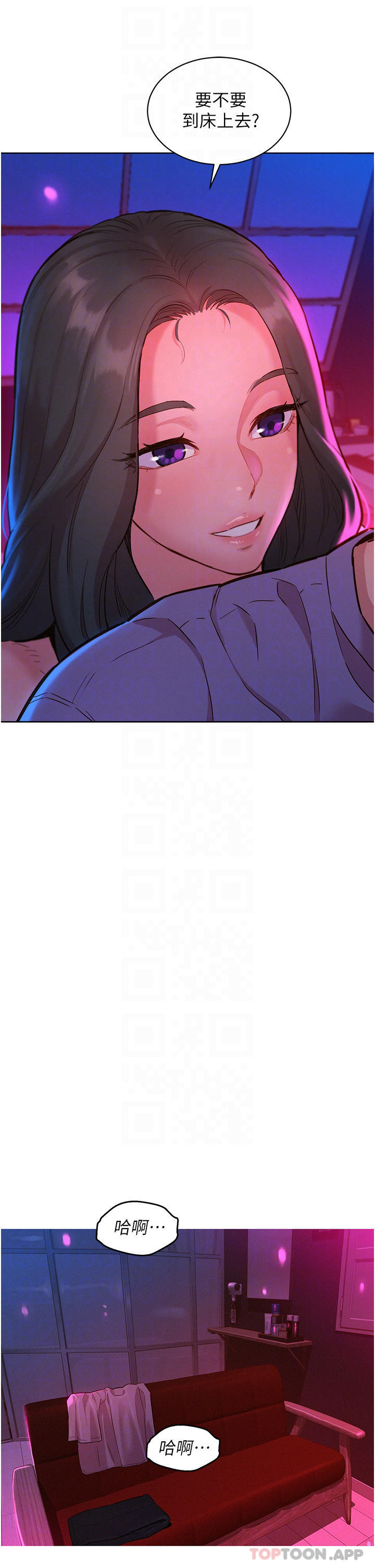 [Manhwa] Sleeping in friendship Love, big breasts#[36P]-8