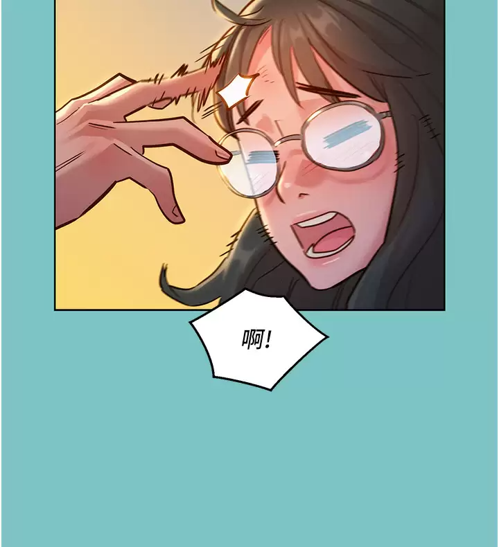 [Manhwa] Sleeping in friendship Love, big breasts#[38P]-11