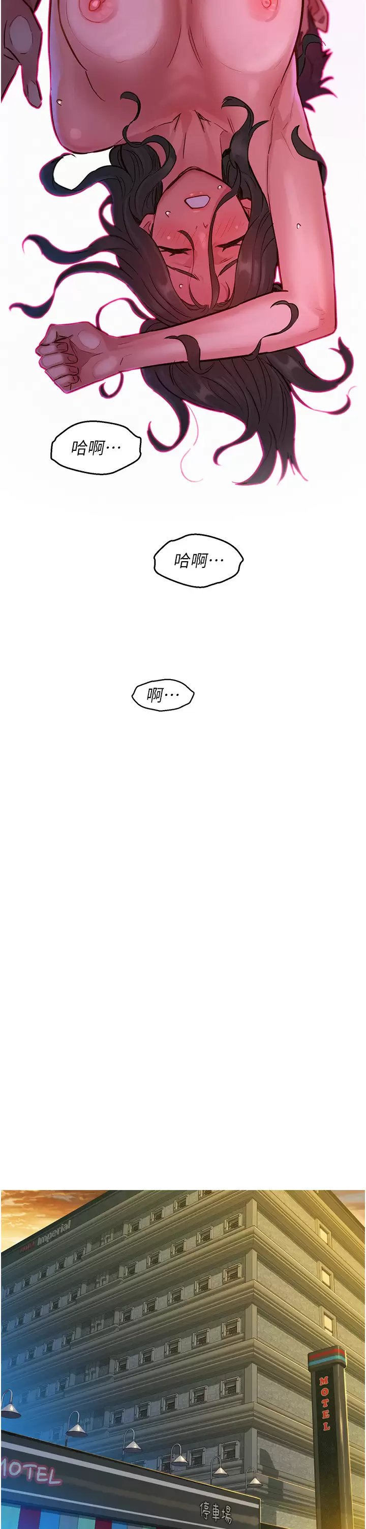 [Manhwa] Sleeping in friendship Love, big breasts#[38P]-26