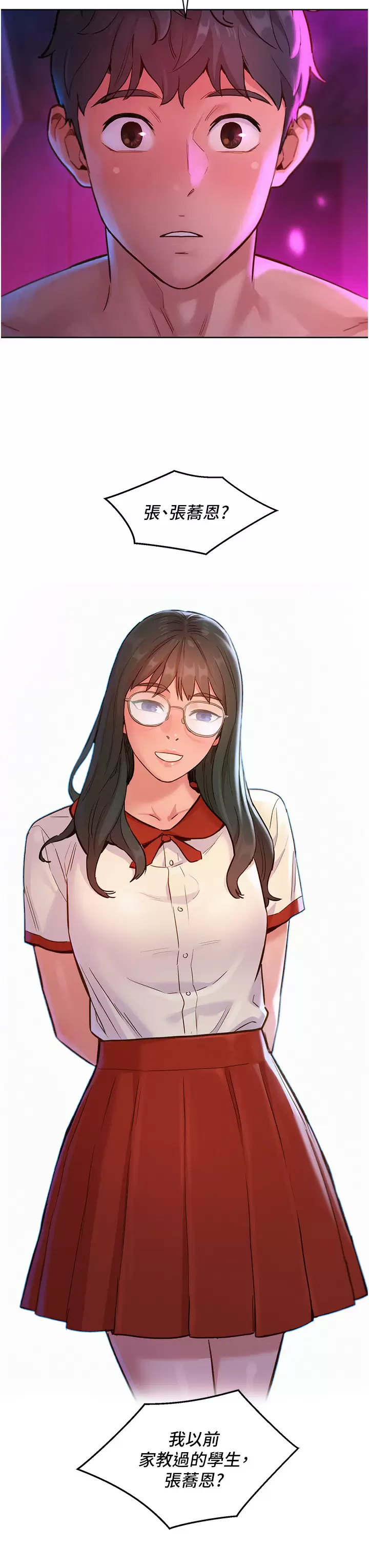 [Manhwa] Sleeping in friendship Love, big breasts#[38P]-3