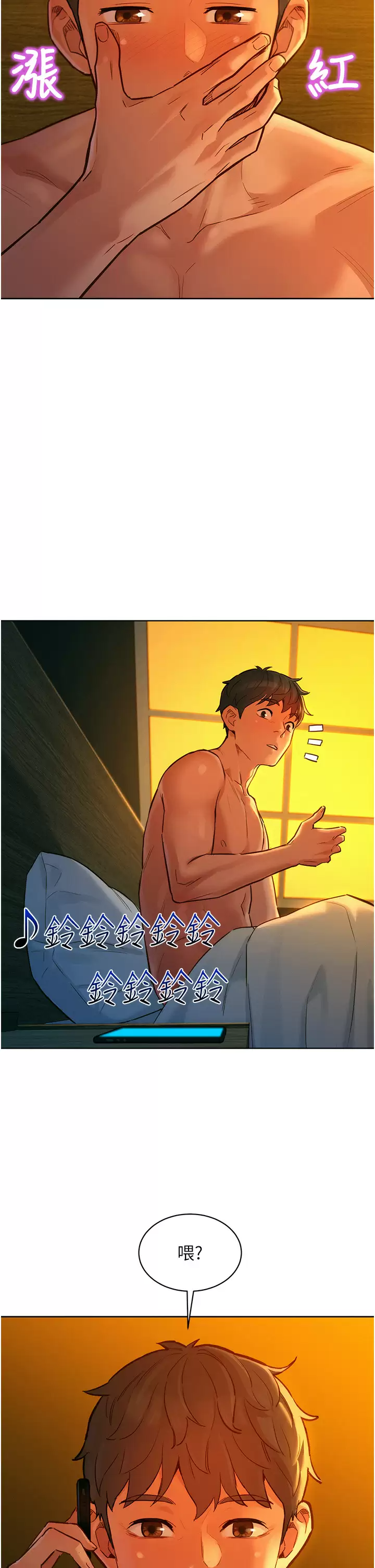 [Manhwa] Sleeping in friendship Love, big breasts#[38P]-30