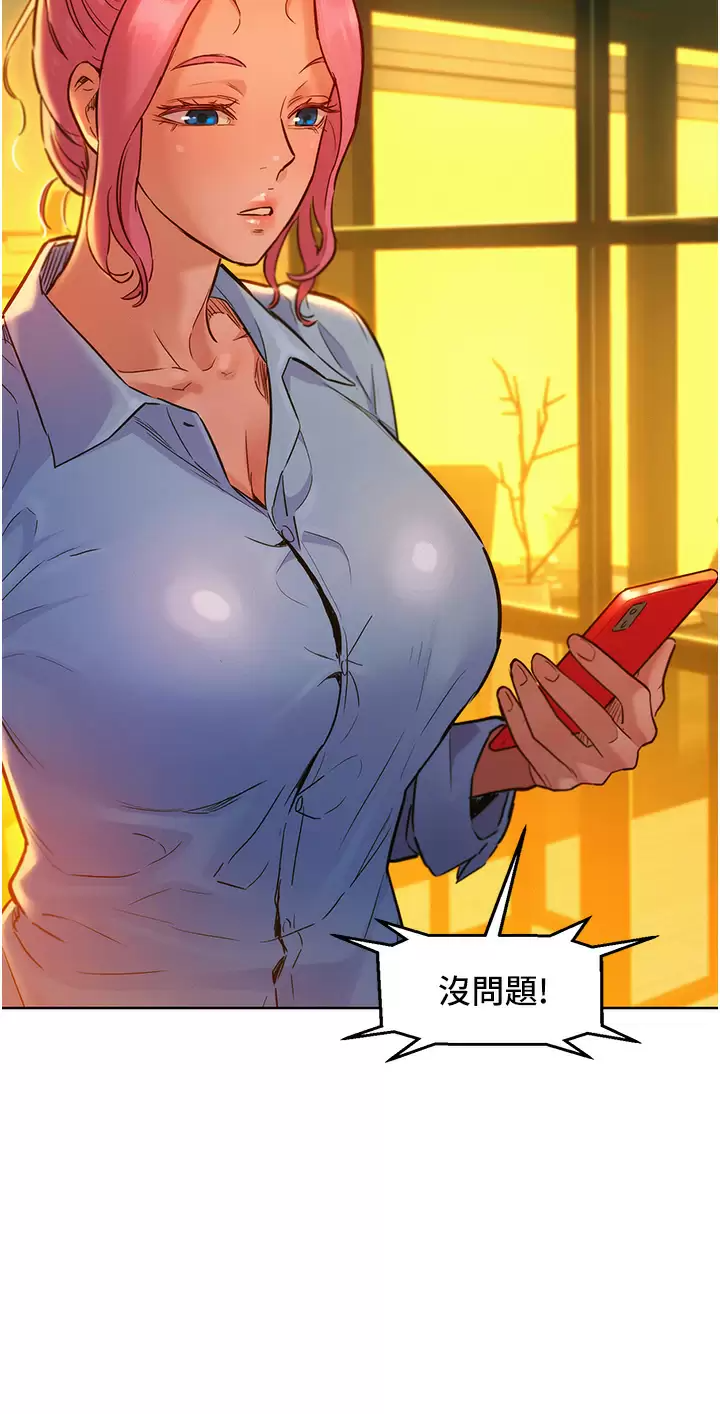 [Manhwa] Sleeping in friendship Love, big breasts#[38P]-32