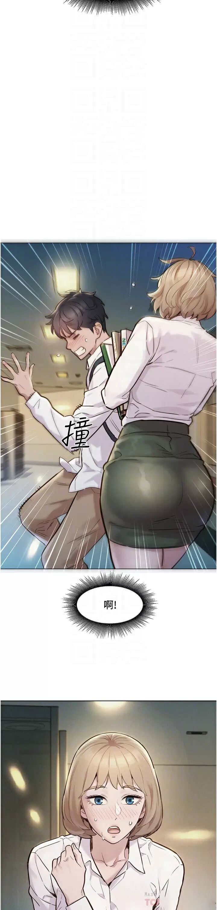 [韩国漫画] 友情万睡 爱情,巨乳大奶#[44P]-10