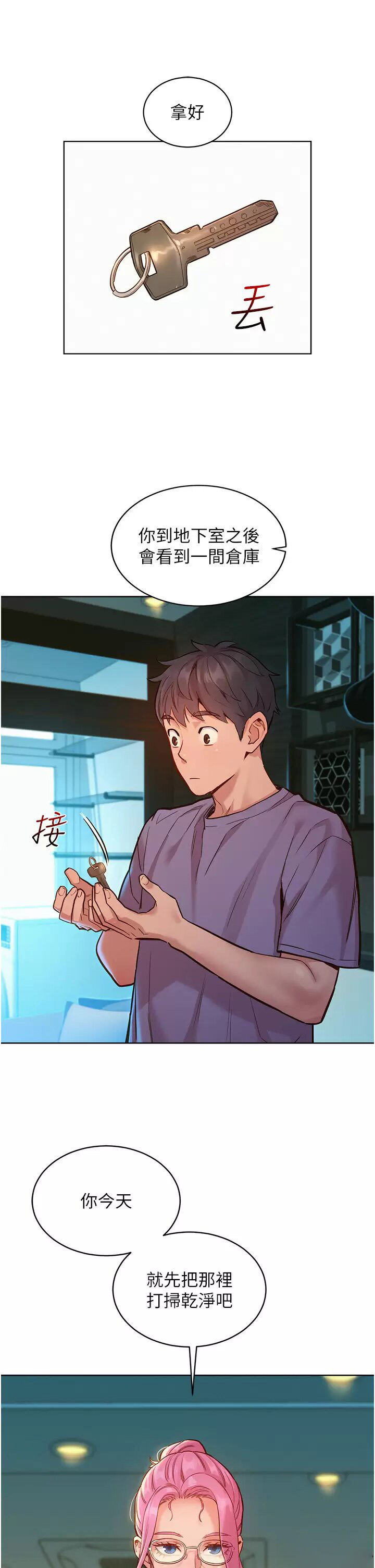 [韩国漫画] 友情万睡 爱情,巨乳大奶#[44P]-13