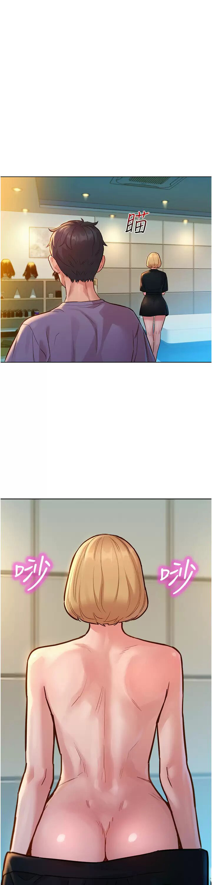 [韩国漫画] 友情万睡 爱情,巨乳大奶#[44P]-17