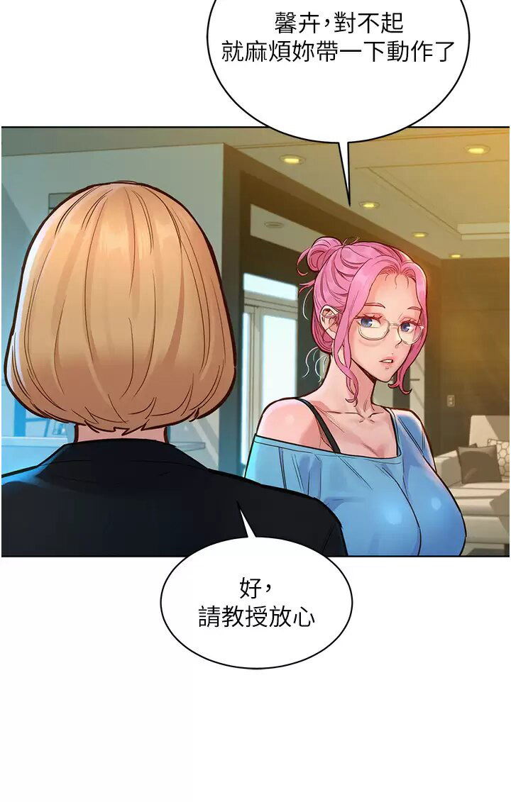 [韩国漫画] 友情万睡 爱情,巨乳大奶#[44P]-32