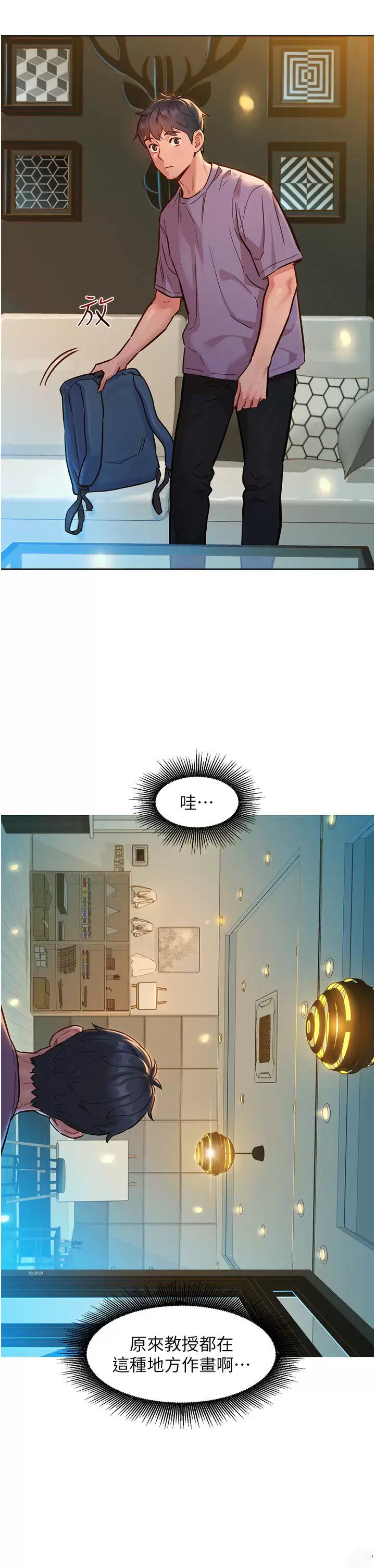 [韩国漫画] 友情万睡 爱情,巨乳大奶#[44P]-5