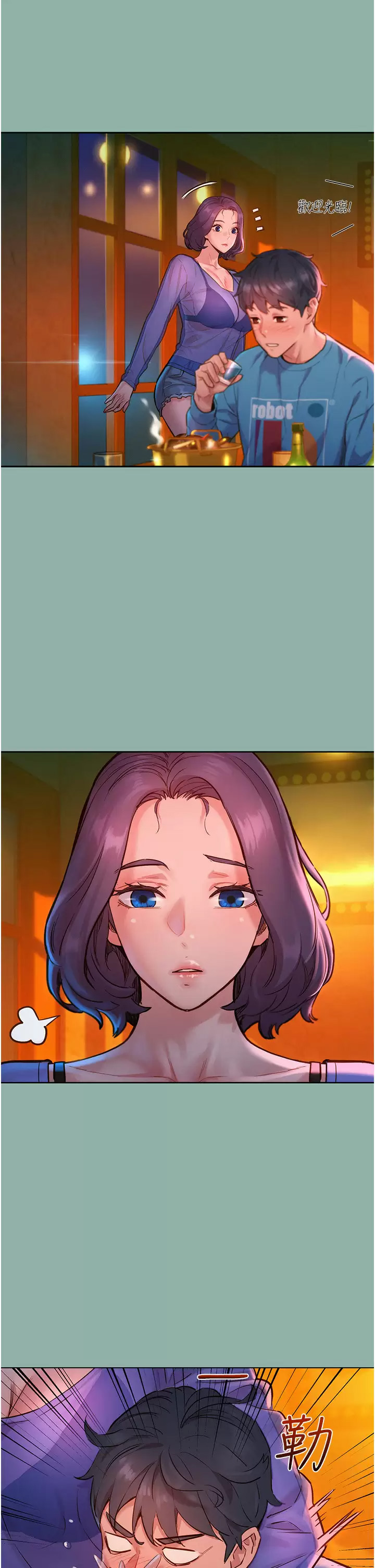 [韩国漫画] 友情万睡 爱情,巨乳大奶#[49P]-13