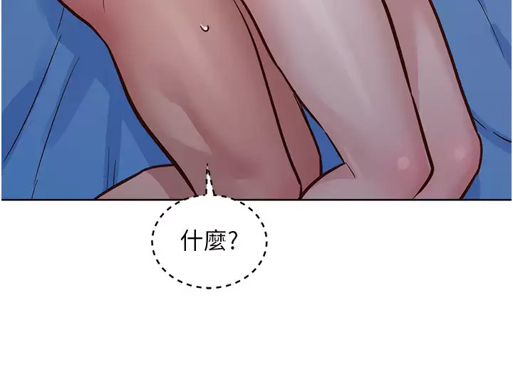 [韩国漫画] 友情万睡 爱情,巨乳大奶#[49P]-20