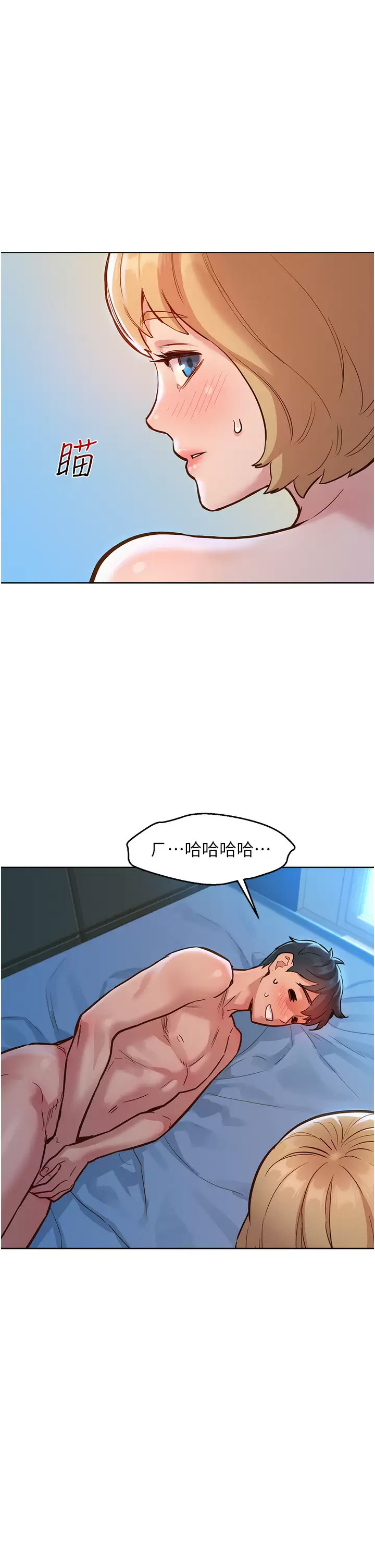 [韩国漫画] 友情万睡 爱情,巨乳大奶#[49P]-30
