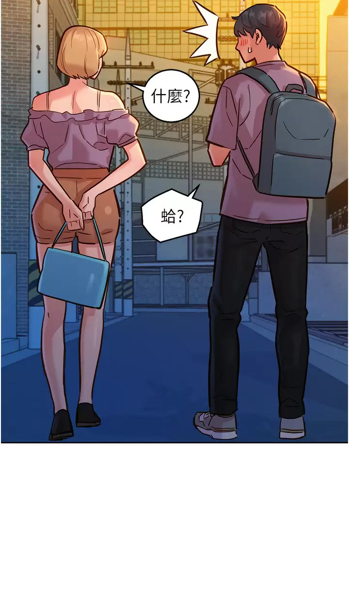 [韩国漫画] 友情万睡 爱情,巨乳大奶#[49P]-35