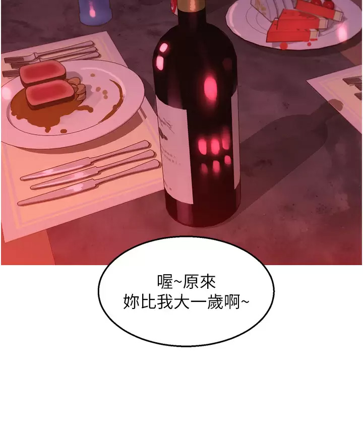 [韩国漫画] 友情万睡 爱情,巨乳大奶#[49P]-39