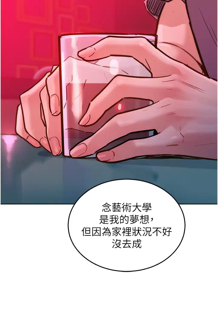 [韩国漫画] 友情万睡 爱情,巨乳大奶#[49P]-43