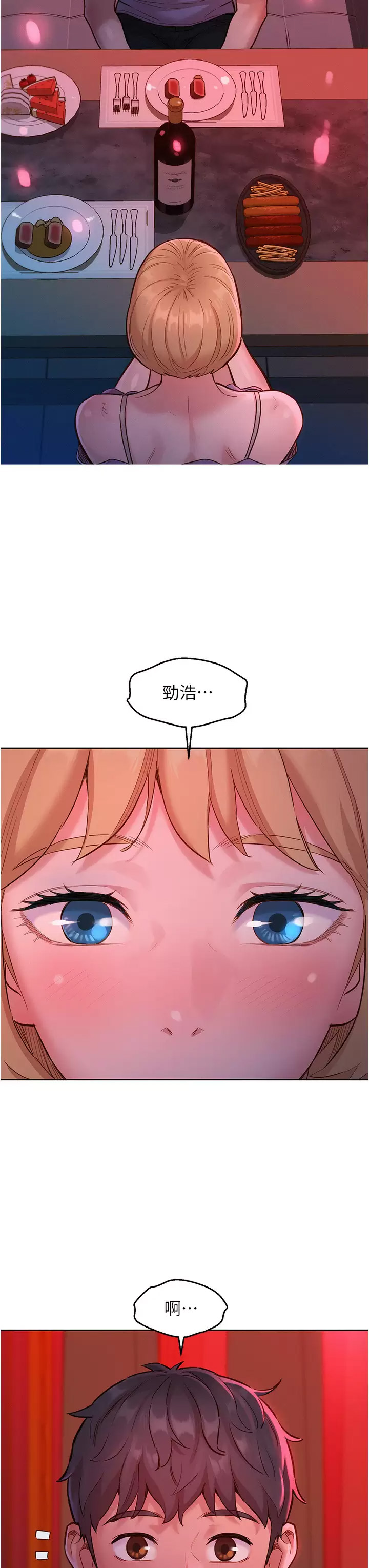 [韩国漫画] 友情万睡 爱情,巨乳大奶#[49P]-46