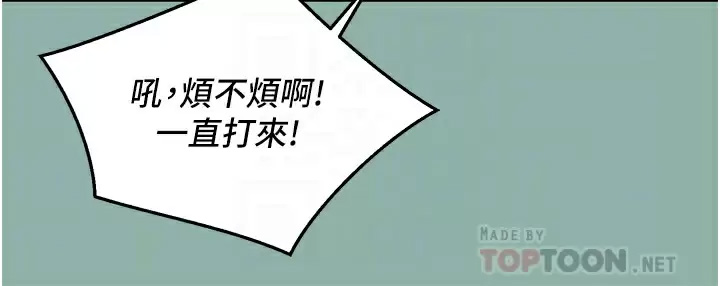 [韩国漫画] 友情万睡 爱情,巨乳大奶#[49P]-8