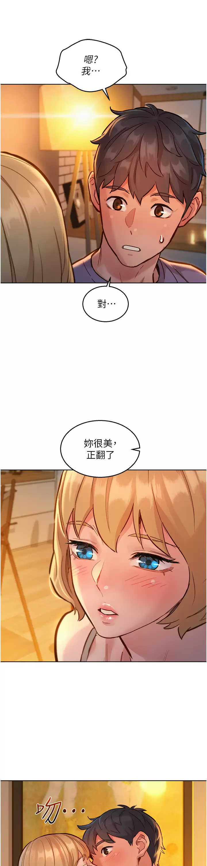 [Manhwa] Sleeping in friendship Love, big breasts#[42P]-21