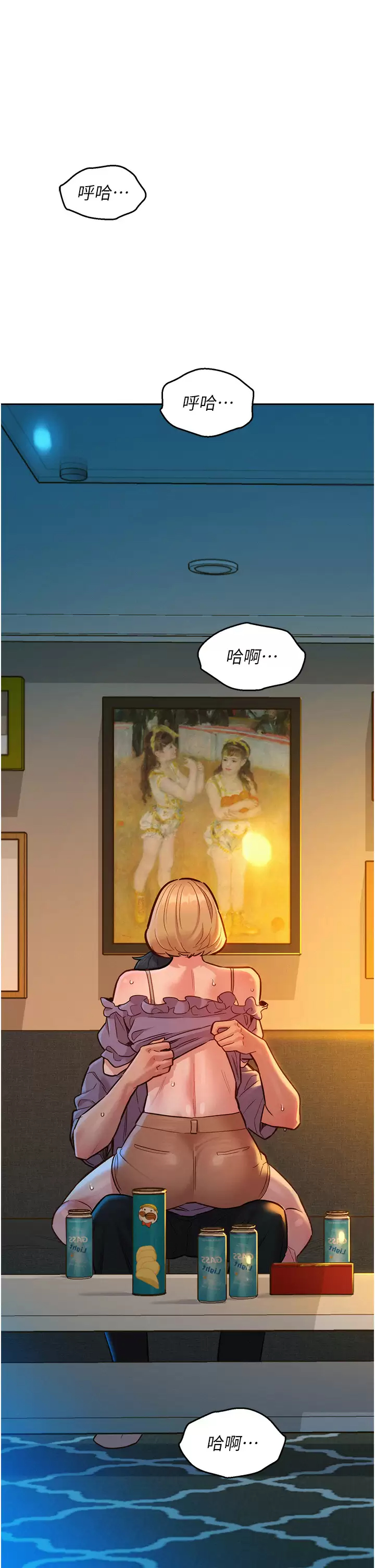 [Manhwa] Sleeping in friendship Love, big breasts#[42P]-24