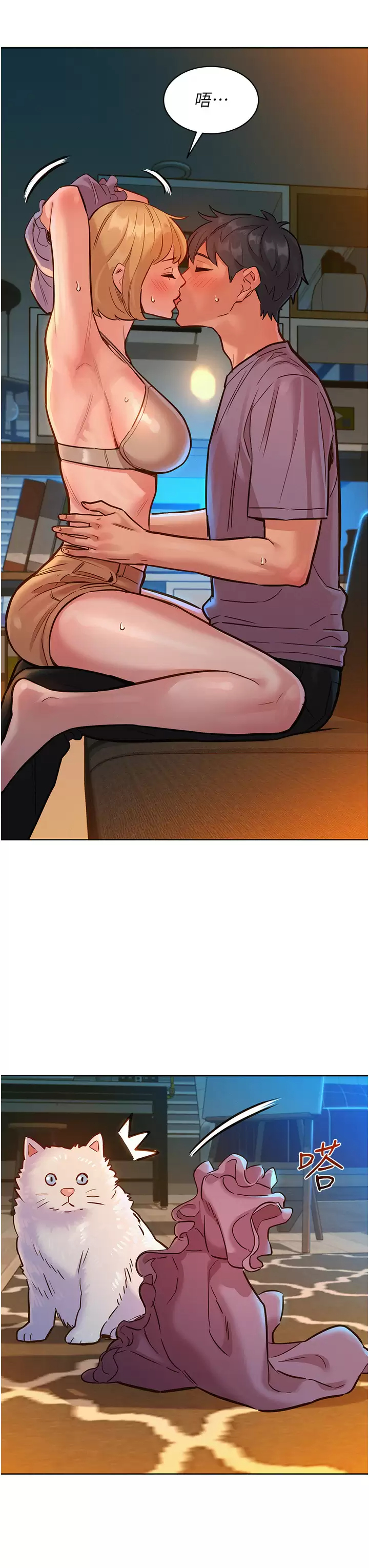 [Manhwa] Sleeping in friendship Love, big breasts#[42P]-26