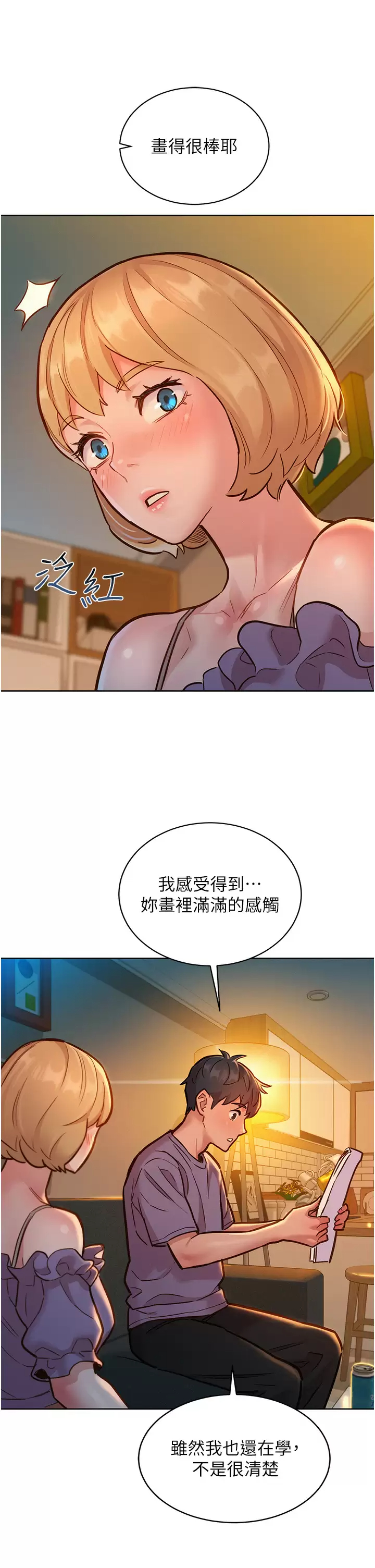 [Manhwa] Sleeping in friendship Love, big breasts#[42P]-9