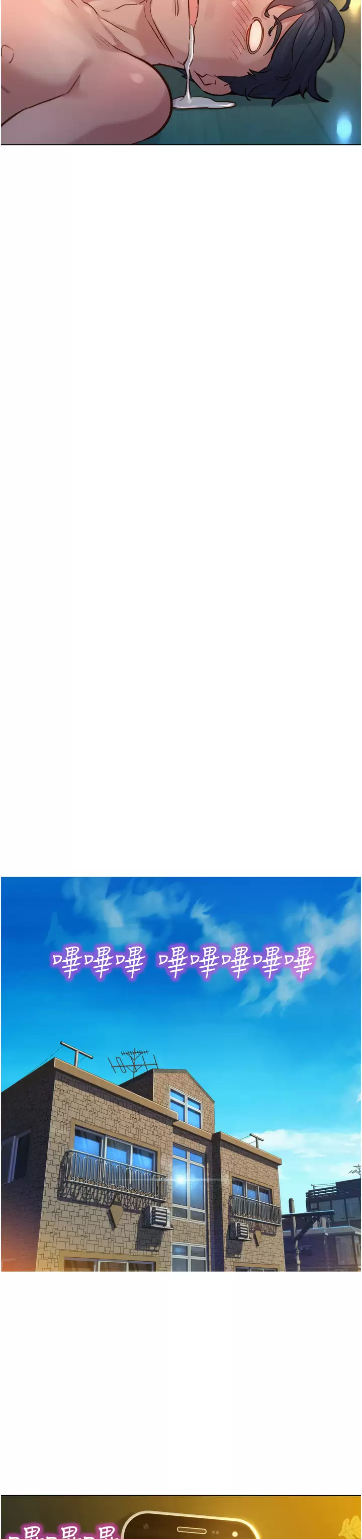 [Manhwa] Sleeping in friendship Love, big breasts#[58P]-26