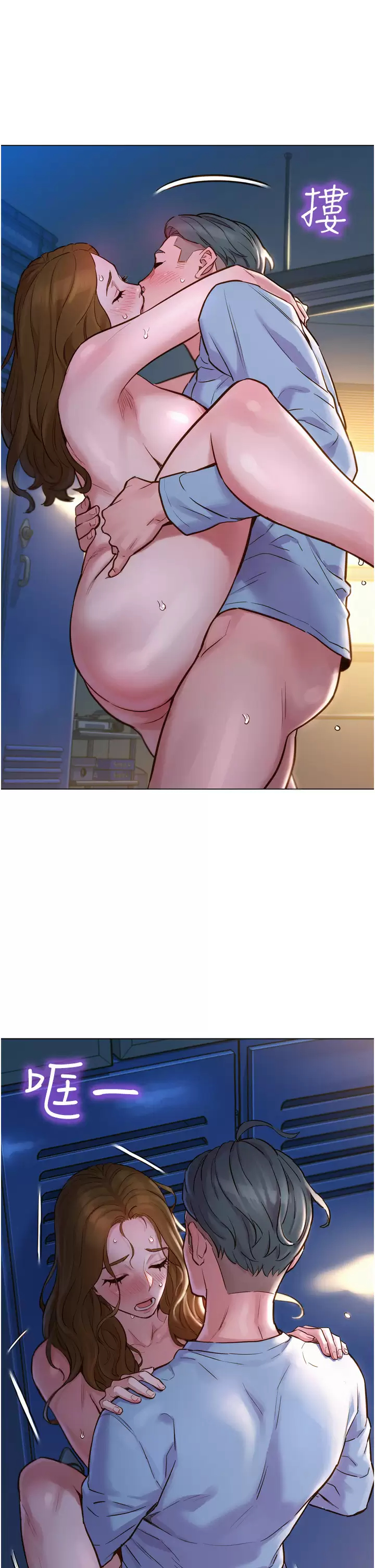 [Manhwa] Sleeping in friendship Love, big breasts#[58P]-56