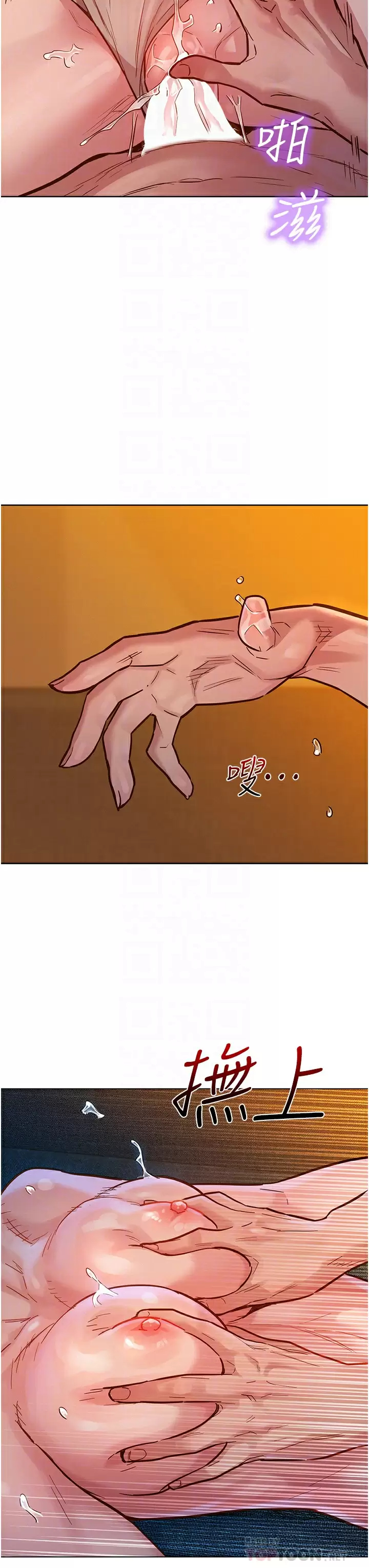 [Manhwa] Sleeping in friendship Love, big breasts#[39P]-16