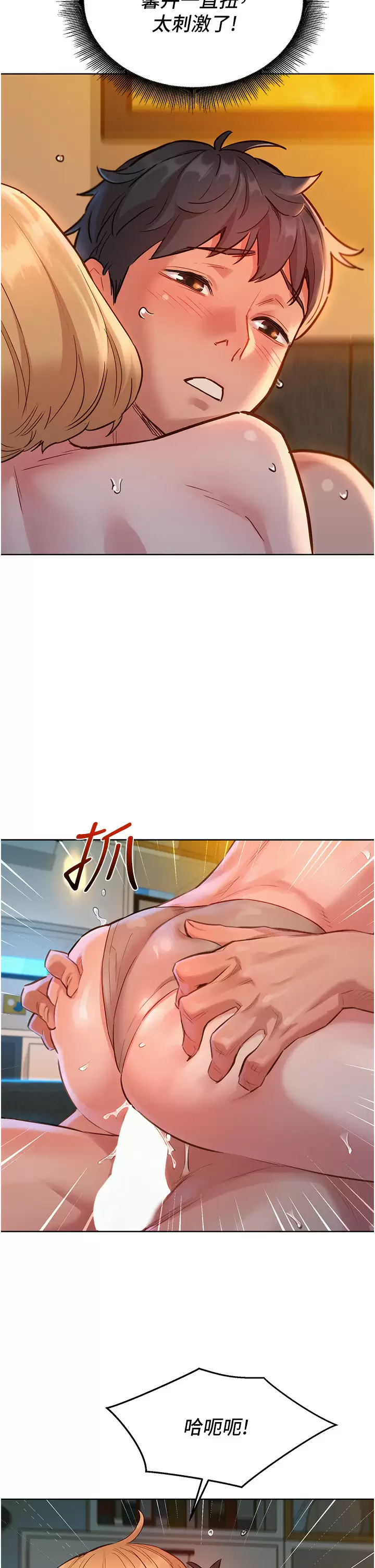 [Manhwa] Sleeping in friendship Love, big breasts#[39P]-29