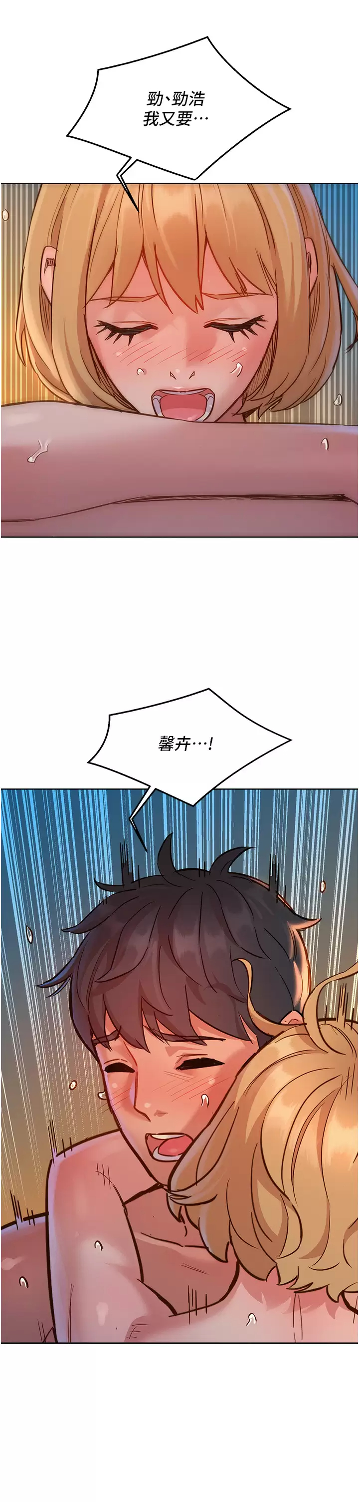 [Manhwa] Sleeping in friendship Love, big breasts#[39P]-32