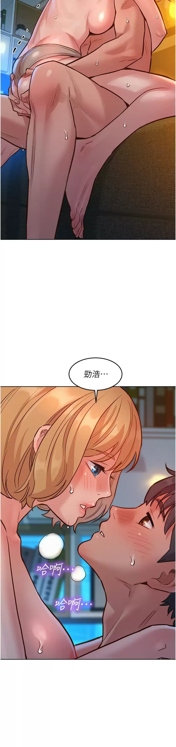 [Manhwa] Sleeping in friendship Love, big breasts#[39P]-34