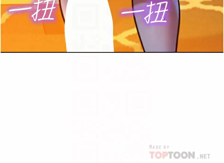 [Manhwa] Sleeping in friendship Love, big breasts#[49P]-12