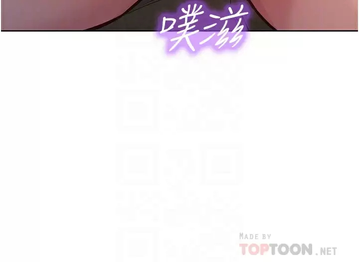 [Manhwa] Sleeping in friendship Love, big breasts#[49P]-16