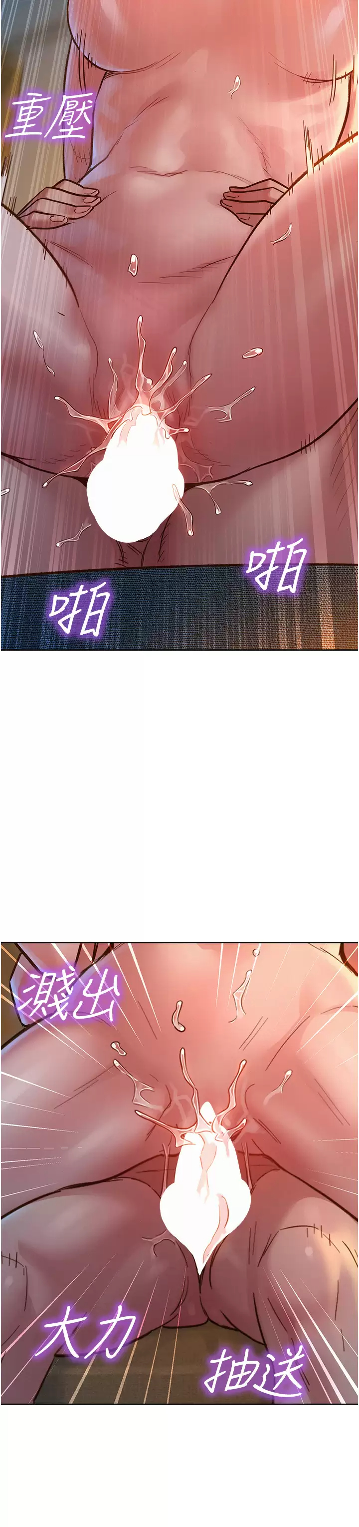 [Manhwa] Sleeping in friendship Love, big breasts#[49P]-23