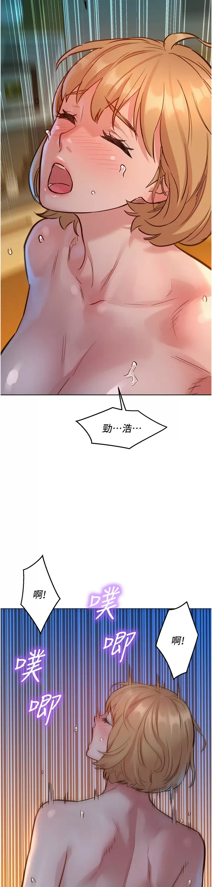 [Manhwa] Sleeping in friendship Love, big breasts#[49P]-26