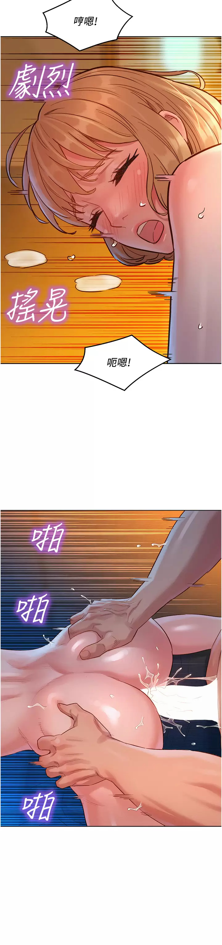 [Manhwa] Sleeping in friendship Love, big breasts#[49P]-35