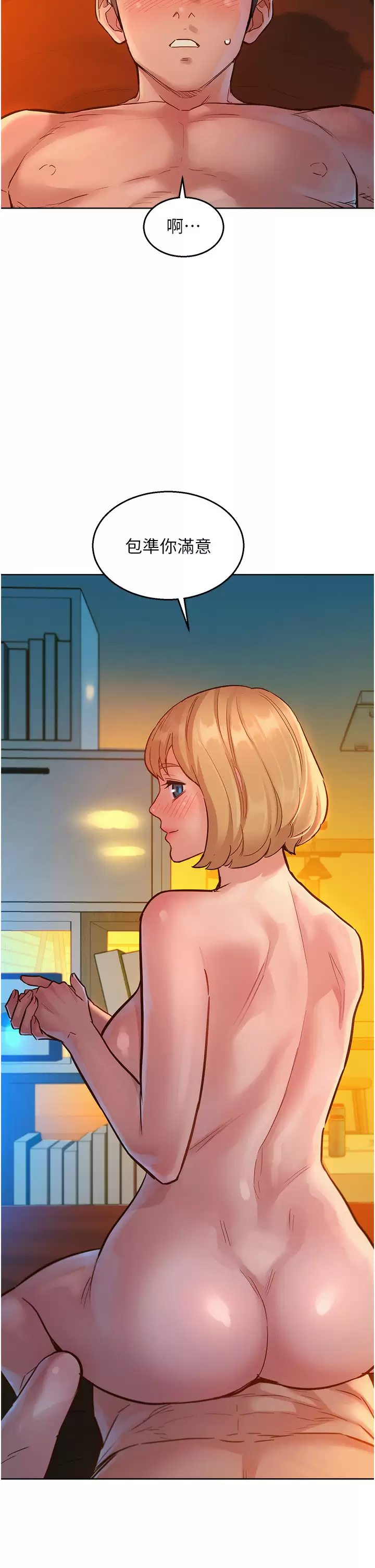 [Manhwa] Sleeping in friendship Love, big breasts#[49P]-48